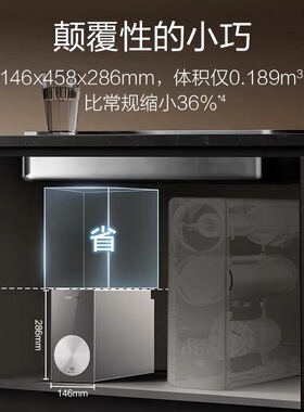 卡萨帝揽光黄金矿泉1000G净水黄金膜双出水净饮机CKC1000-RZY3U1