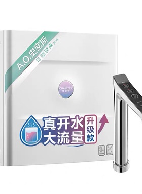 AO史密斯佳尼特加热净水器龙腾净热直饮一体机真沸腾CDR1800F3