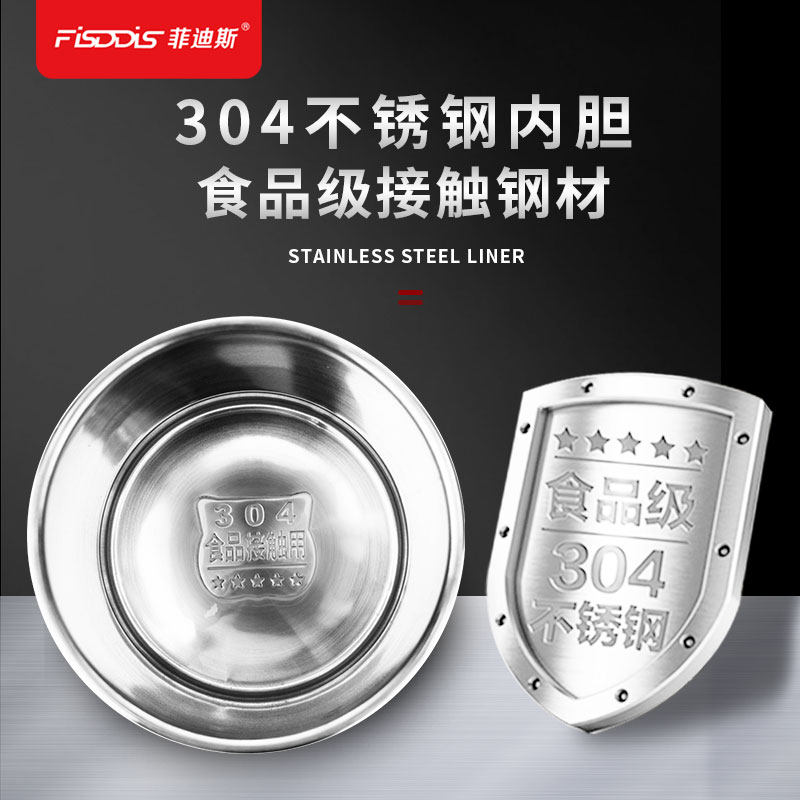 菲迪斯304电子暖汤煲商用保温桶电加热自助餐汤炉酒店早餐暖粥锅,淘宝优惠券,粉丝福利购,淘宝优惠卷