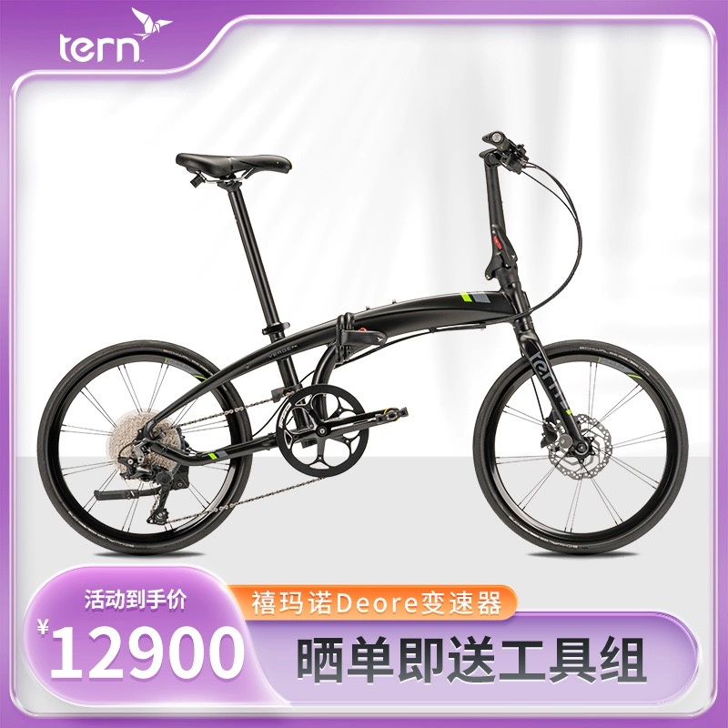 Tern燕鸥Verge P10折叠自行车22寸451竞速铝合金超轻便通勤折叠车 - 图2