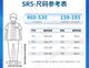 CAMP坎普 SR5 内走线全R4720油刹男女弯把铝合金公路车自行车功率
