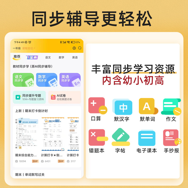 佳能mg3680打印机家用小型扫描连供 华承为数码喷墨多功能一体机