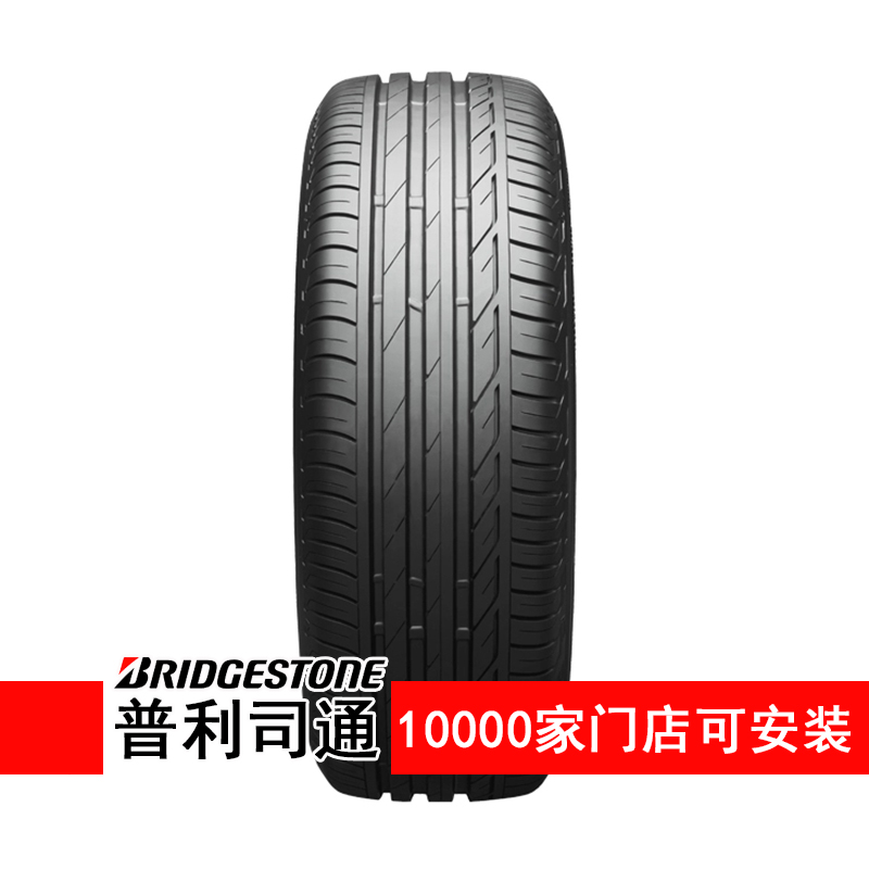 防爆普利司通轮胎225/50R18 T001 95W带星RFT 适用于华晨宝马X1 - 图1