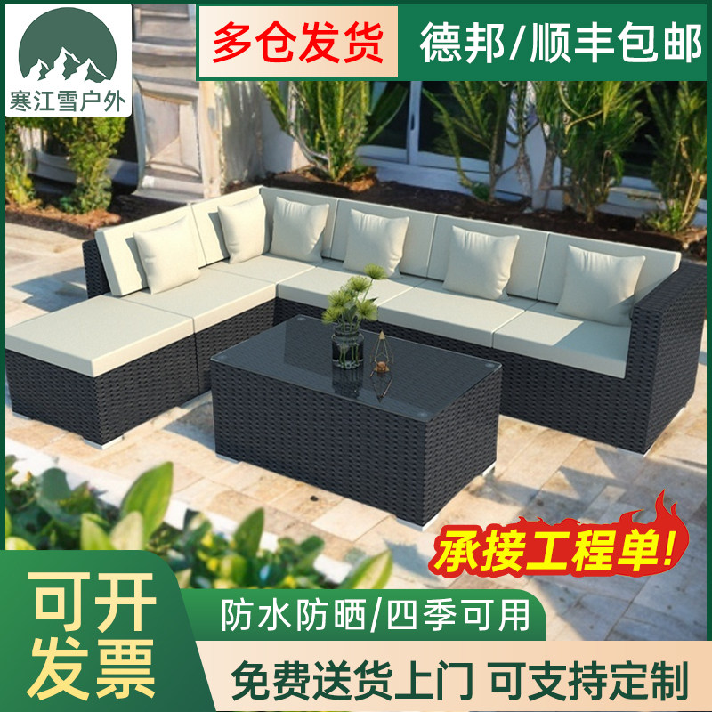 户外沙发庭院别墅露台阳台三人休闲组合室外藤椅藤编沙发防水防晒,淘宝优惠券,粉丝福利购,淘宝优惠卷