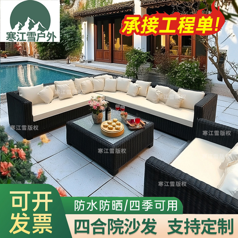 户外沙发庭院别墅露台阳台三人休闲组合室外藤椅藤编沙发防水防晒,淘宝优惠券,粉丝福利购,淘宝优惠卷