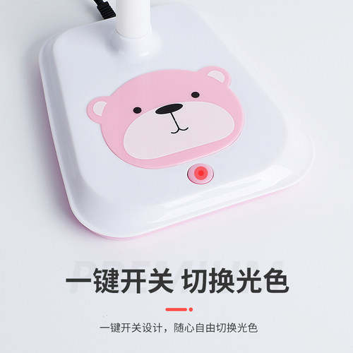 LED台灯护眼书桌学生儿童保视力卧室宿舍插电卡通床头写字阅读灯 - 图2