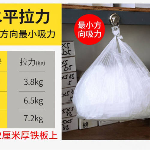 强力磁铁挂钩旋转360度强磁圆形吸盘超强力吸铁石免打孔冰箱挂钩 - 图1