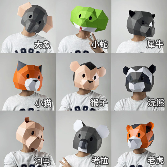 Cute animal head cover children full face mask origami mouse cow puppy fox chicken goat bear elephant snake cat tiger