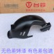 ອຸປະກອນເສີມລົດໄຟຟ້າ Tailing Yuanyuan Yourun ຮຸ່ນຫລັງ fender ຫລັງນ້ໍາໄສ້ຫລັງກະເບື້ອງຕົມຕົມໃຫ້ຄໍາປຶກສາພິເສດການບໍລິການລູກຄ້າ
