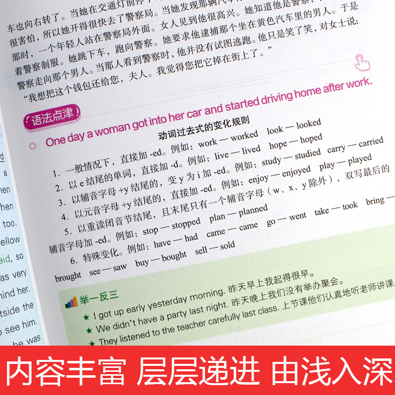 全3册每日30分钟初中英语阅读经典99篇五年中考三年模拟中学生晨读夜诵初中英语课外阅读物英语作文英汉对照阅读书籍阅读组合训练-图2