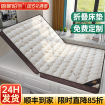 Foldable Coconut Palm Mat tatami mattress Soft Home Bedrooms Dingdset tread Mie special children Custom sizes