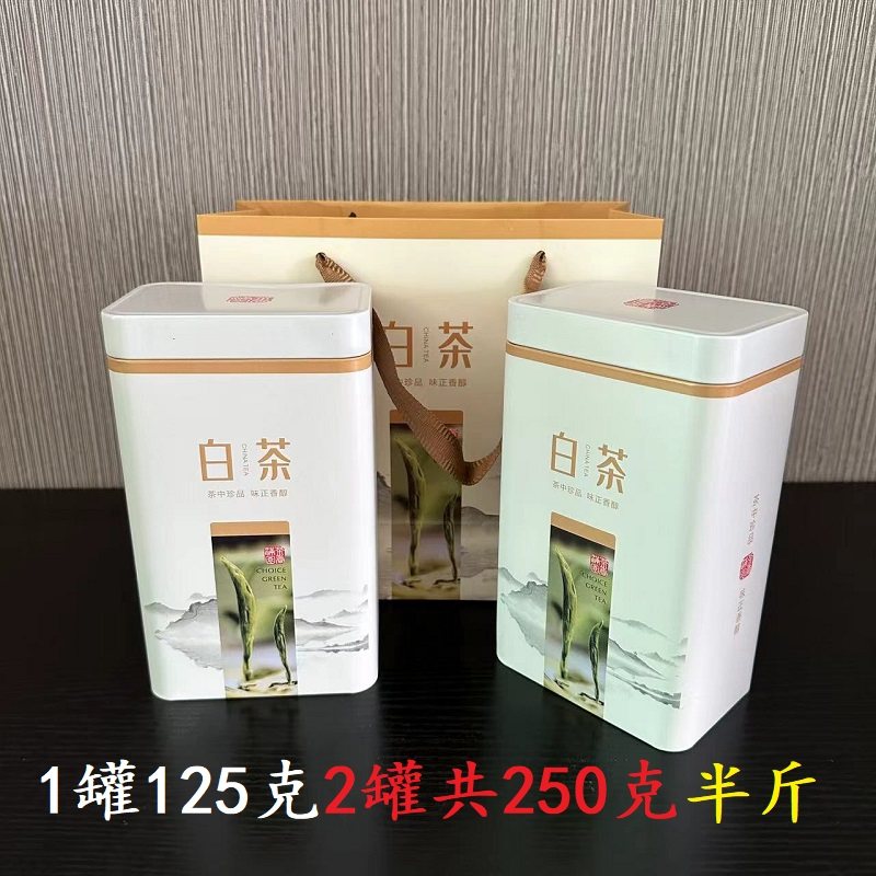 2025年天目湖白茶礼原产地浓香口粮新绿叶250g散袋罐盒装溧阳白茶,淘宝优惠券,粉丝福利购,淘宝优惠卷