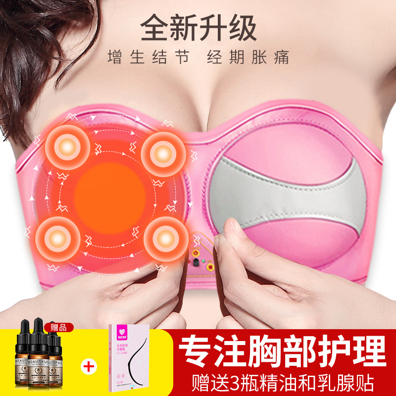  高康医疗器械按摩器材