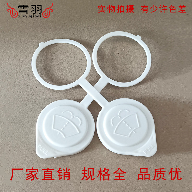 三菱 帕杰罗 V31 V32 V33 猎豹奇兵 黑金刚喷水壶盖 玻璃水壶盖,淘宝优惠券,粉丝福利购,淘宝优惠卷