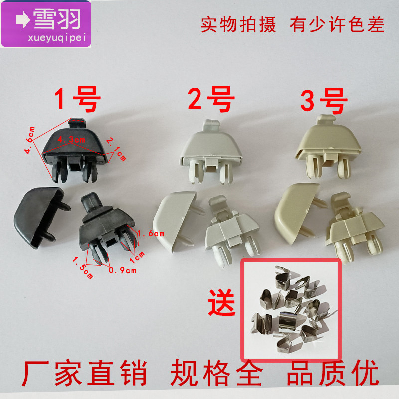 奥迪A4L A3 A5 Q5 A6L Q3 A7遮阳板卡扣 化妆镜挡光板卡子挂钩,淘宝优惠券,粉丝福利购,淘宝优惠卷