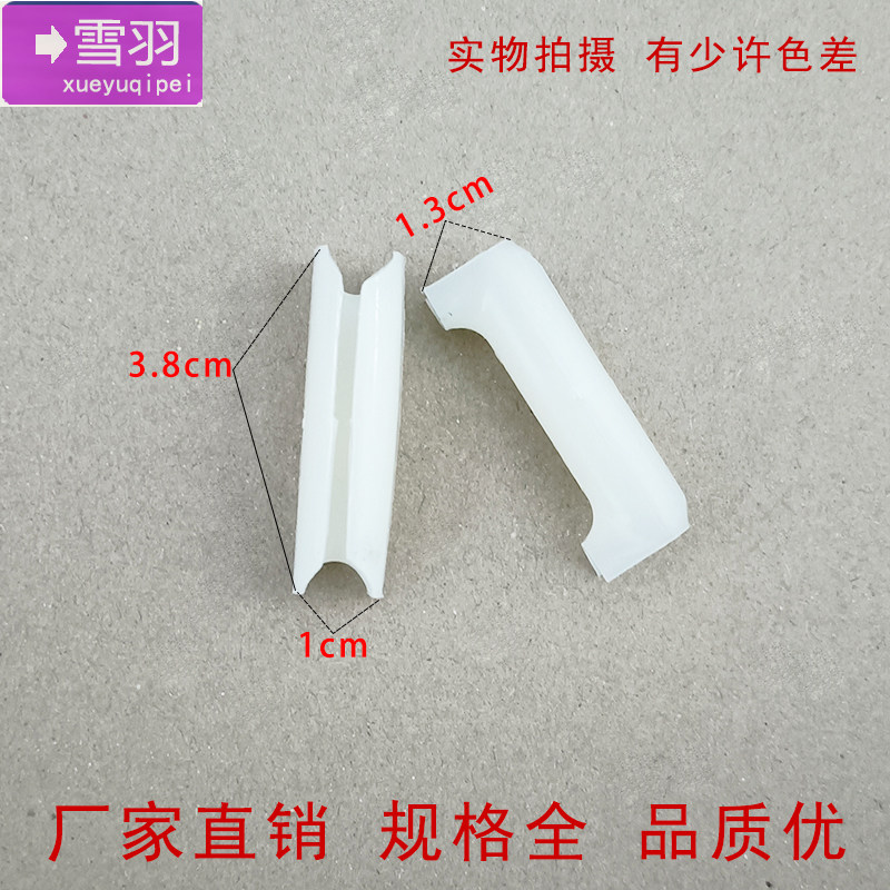 适用 五菱之光荣光小卡 PN货车厢栏板挂钩塑料扣缓冲隔音套防震垫,淘宝优惠券,粉丝福利购,淘宝优惠卷