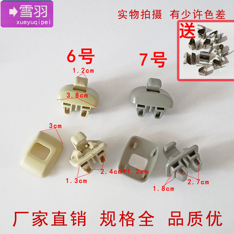 奥迪A4L A3 A5 Q5 A6L Q3 A7遮阳板卡扣 化妆镜挡光板卡子挂钩,淘宝优惠券,粉丝福利购,淘宝优惠卷
