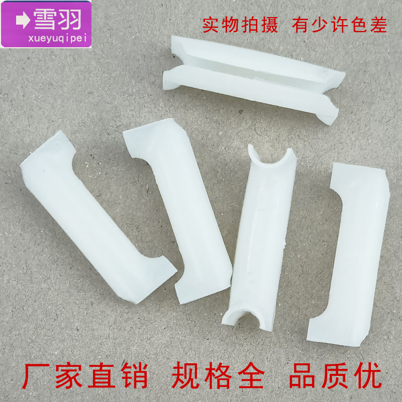 适用 五菱之光荣光小卡 PN货车厢栏板挂钩塑料扣缓冲隔音套防震垫,淘宝优惠券,粉丝福利购,淘宝优惠卷