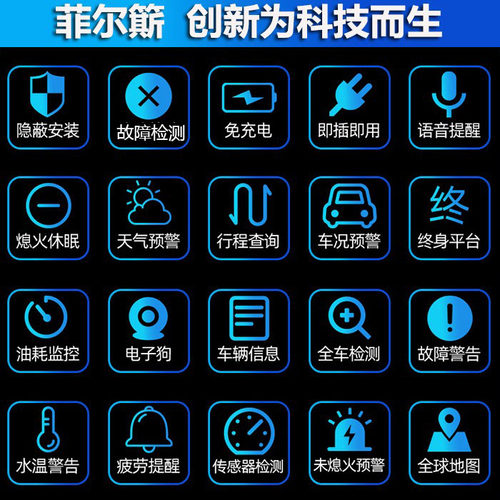 迷你车载蓝牙ELM327  obd汽车检测仪故障诊断仪油耗检测行车电脑 - 图1