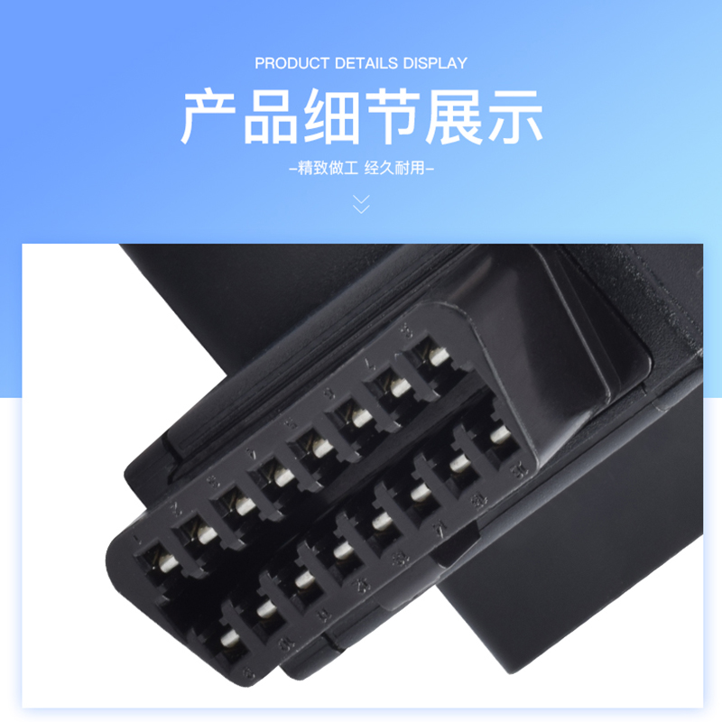 OBD2一分二延长线扩展线汽车专用通用16针芯分线器接obd设备-图1