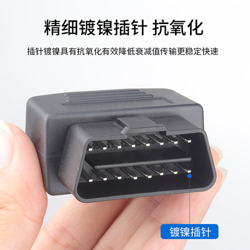汽车公头接头 OBD2 连接器 插头+外壳+线卡+ 螺丝 OBD插头 J1962M - 图3