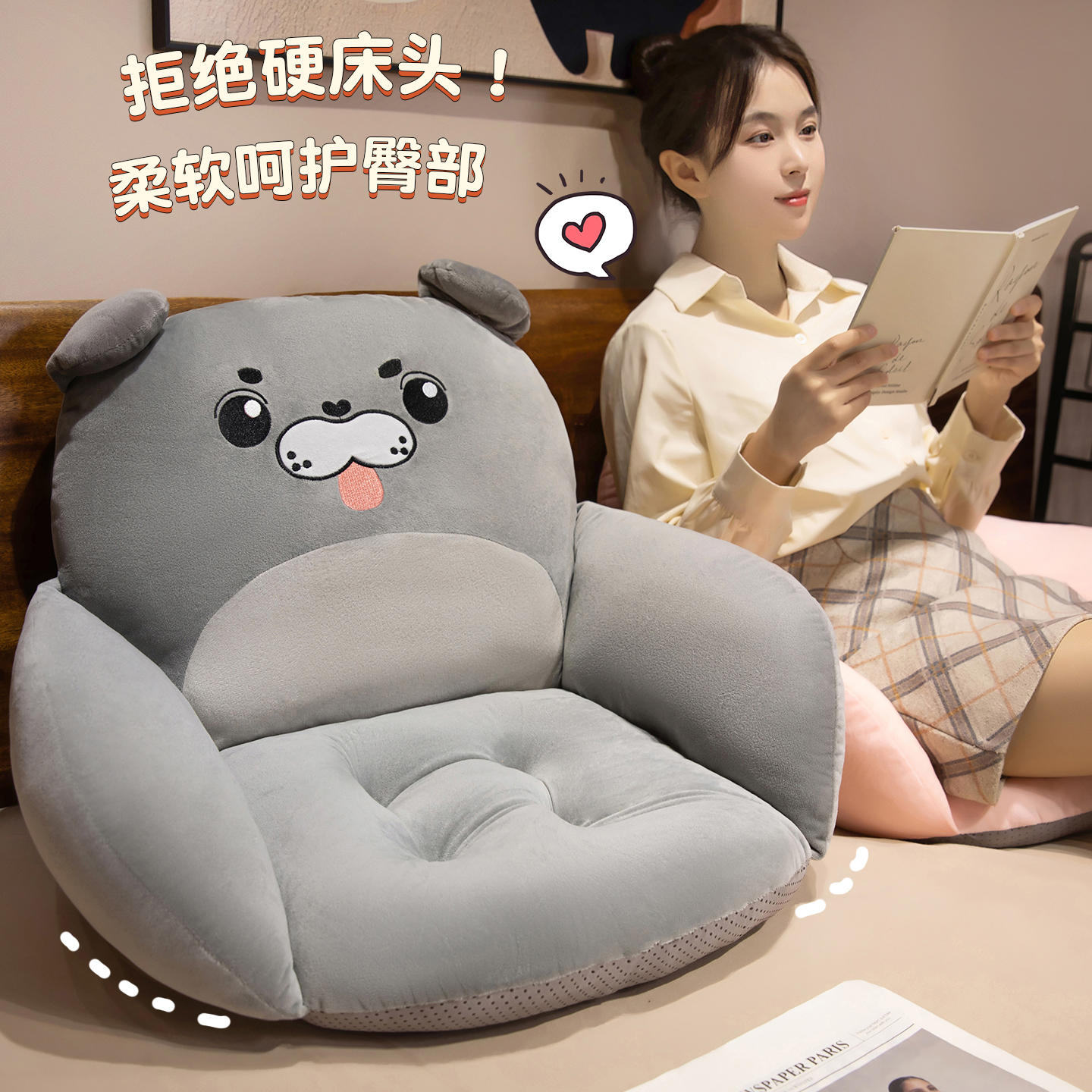 可爱动物毛绒坐垫椅子靠垫办公室久坐屁垫榻榻米蒲团坐垫学生椅垫