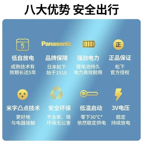 适用ZEEKR极氪001/009/007/X/7X汽车钥匙MIX遥控器CR3032纽扣电池 - 图3