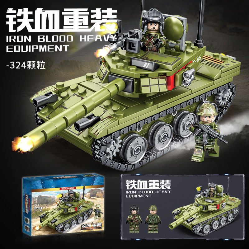 积木小颗粒益智拼装男孩玩具坦克装甲车2026新款儿童拼图6到12岁,淘宝优惠券,粉丝福利购,淘宝优惠卷