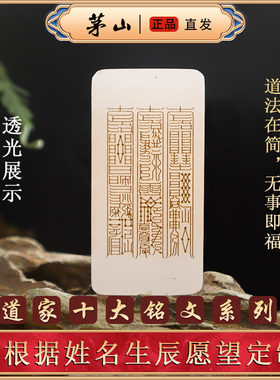 和田玉白玉平安牌吊坠