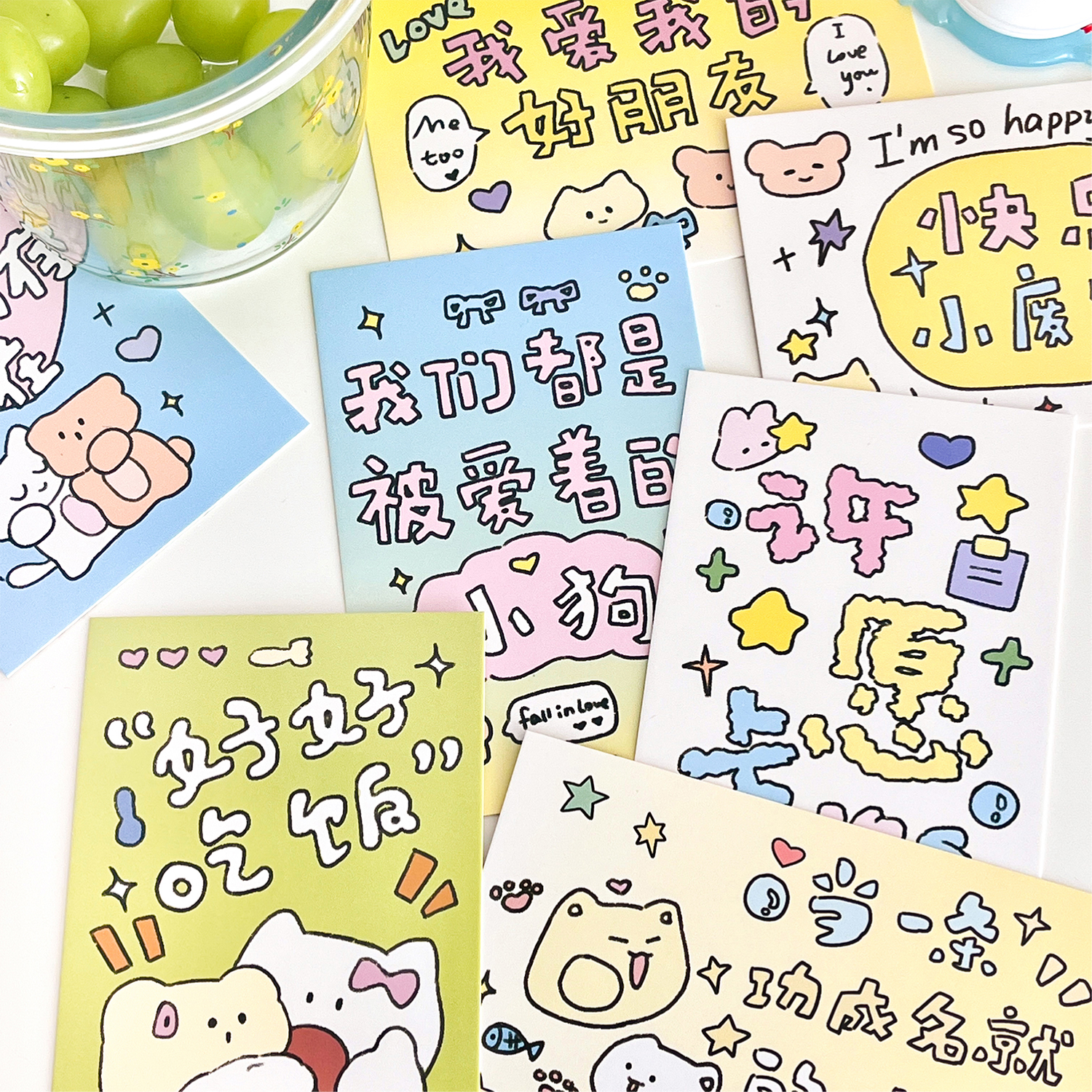 Sugar Poem We Are All Loved Puppies Postcard