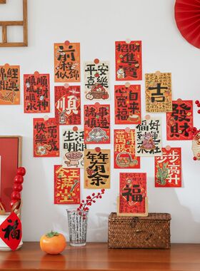 贝祥新款墙贴装饰卡片