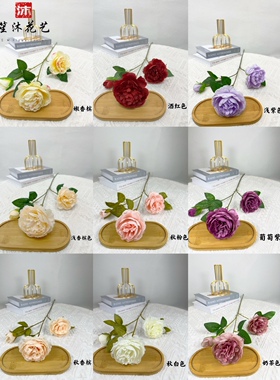 洋牡丹仿真花婚庆玫瑰假花绢花摆件插花路引装饰摄影道具酒店家居