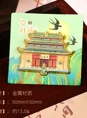 杭州城市地标建筑徽章断桥 集贤亭 三潭映月 雷峰塔旅游景点pin