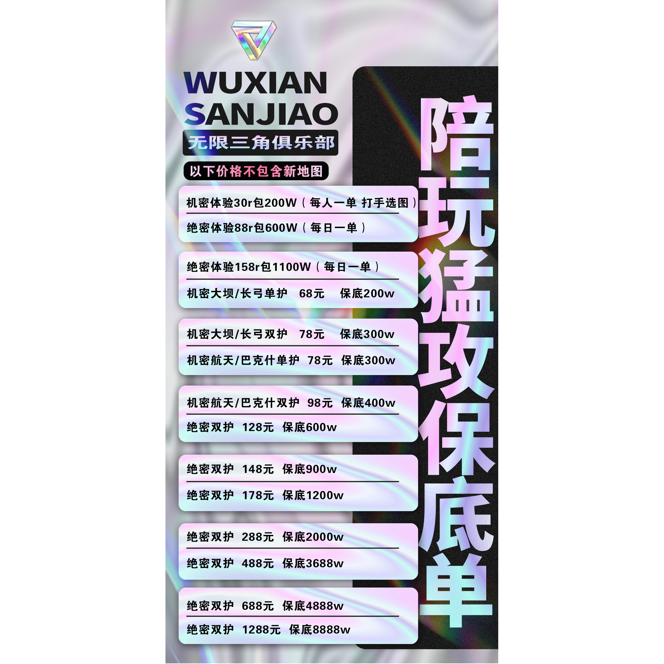 三角洲行动护航陪玩航空燃油代肝哈夫币部门任务3×3保险非洲之心 - 图0