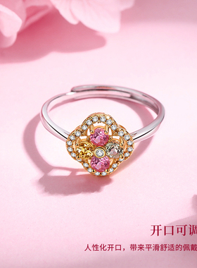 inlady925银碧玺轻奢戒指女