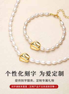 淡水珍珠项链女可定制刻字