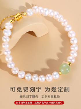 inlady小众设计淡水珍珠手链女