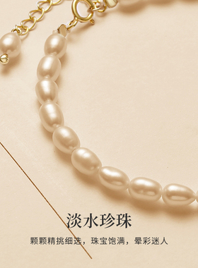 淡水珍珠手链女可定制刻字