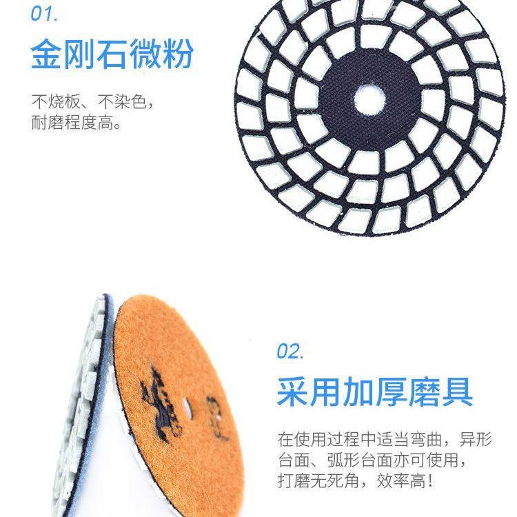 骑锋干磨片4步片研磨整平打磨翻新修复大理石花岗石石英石人造石,淘宝优惠券,粉丝福利购,淘宝优惠卷