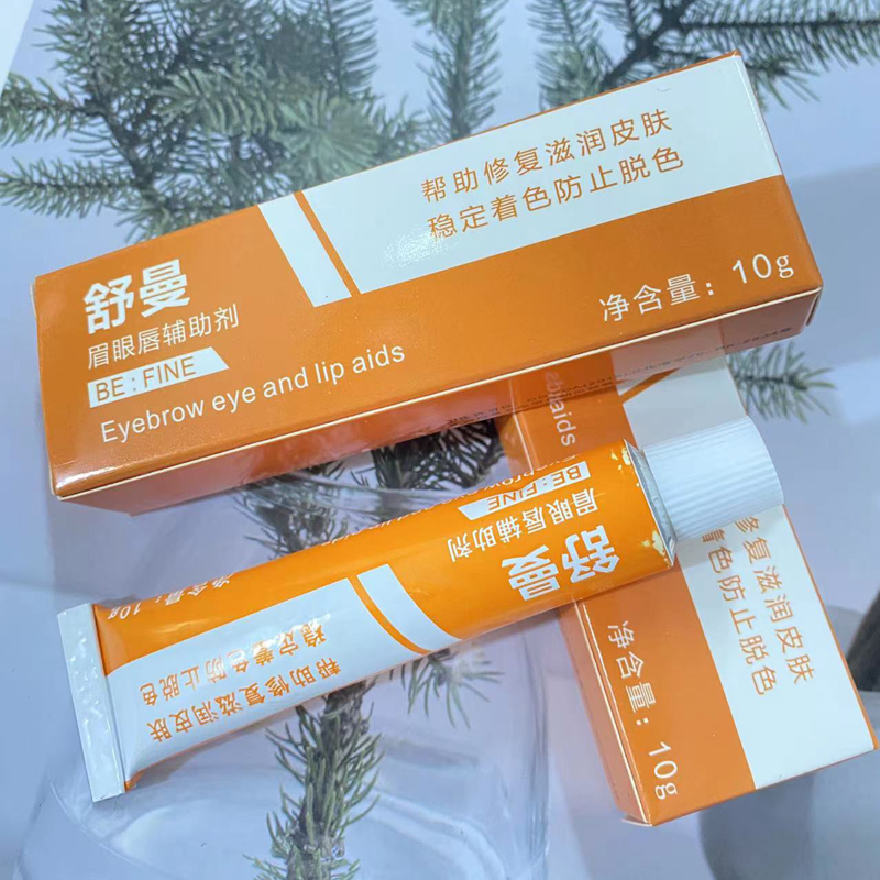 舒曼舒缓膏眉毛外敷纹眉眼唇膏绣眉小纹身滋润固色帮助膏工具 - 图0