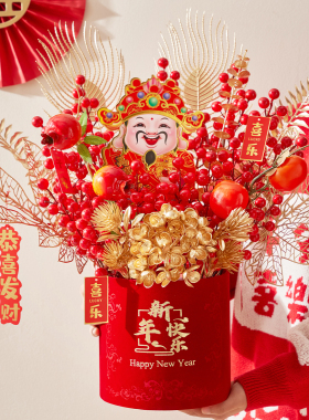 新年福桶仿真花红色招财进宝开业财神爷摆件客厅装饰用品乔迁新居