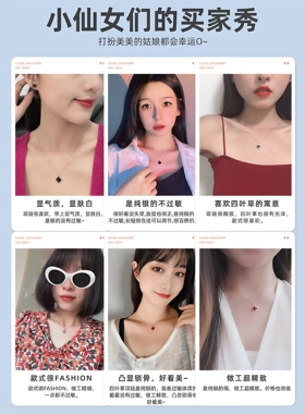纯银四叶草项链凸显锁骨