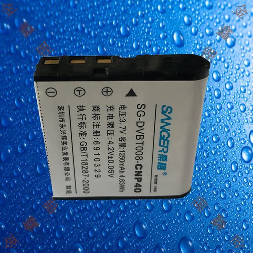 桑格SG-DVBT008-CNP40/NP-40咔西欧Z850/Z1000/Z1200SR相机电池 - 图2