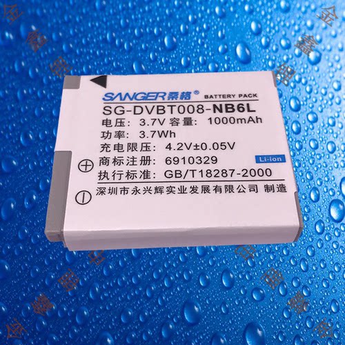 桑格NB6L 佳能SX510/SX520/SX530/SX540/SX610/SX710HS相机电池 - 图2