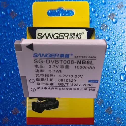 桑格NB6L 佳能SX510/SX520/SX530/SX540/SX610/SX710HS相机电池 - 图0