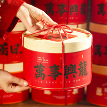 2024 New Years holding bucket dragon year gift box packing Spring Festival Lunar New Year Baking Year Goods Snack Cookie Candy Wraparound Lovers