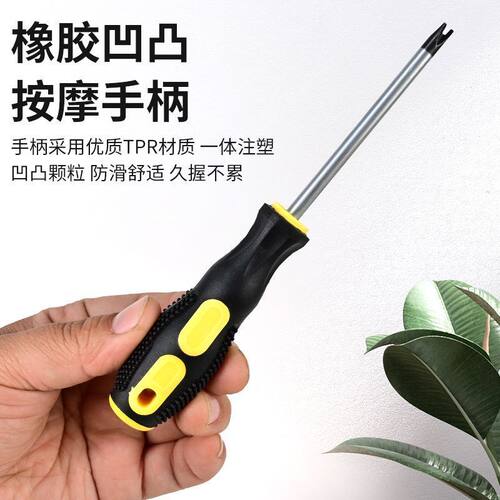 螺丝刀十字一字工业级强磁防滑包胶手柄起子铬钒螺丝批高强度工具 - 图2