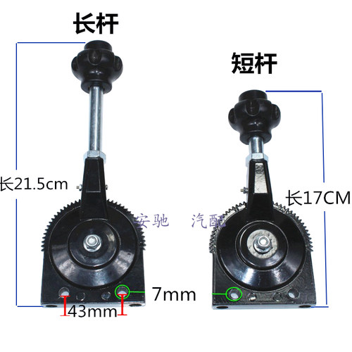 汽车农用车挖掘机改装手油门总成手油门控制器拉线手动控制器-图1