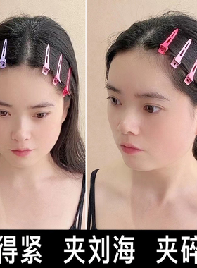 多巴胺无痕发夹女侧边夹少女化妆定位发卡碎发刘海夹头饰鸭嘴夹子