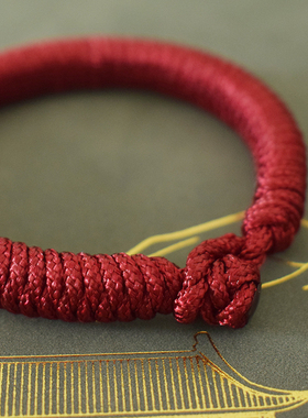 加粗款2025年平安红绳手链男女手工编织九乘金刚结本命年手绳枣红